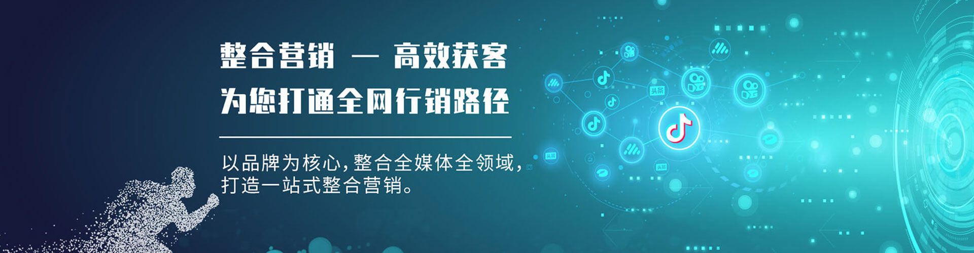 阿拉善右旗sem托管