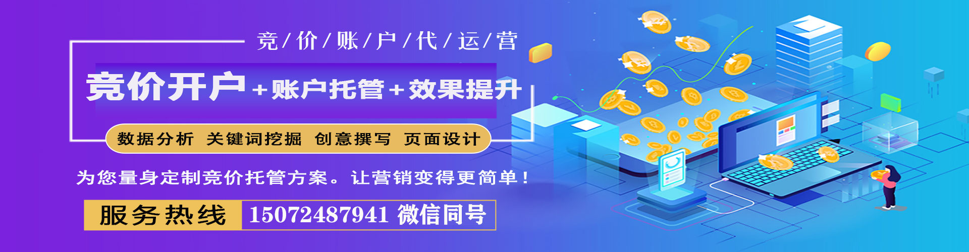 阿拉善右旗如何做sem