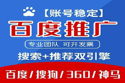百度竞价排名服务：实战案例教你如何高效推广
